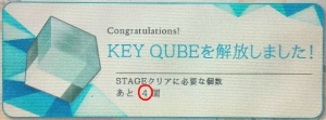 qubell remain keyqube cropped.jpg